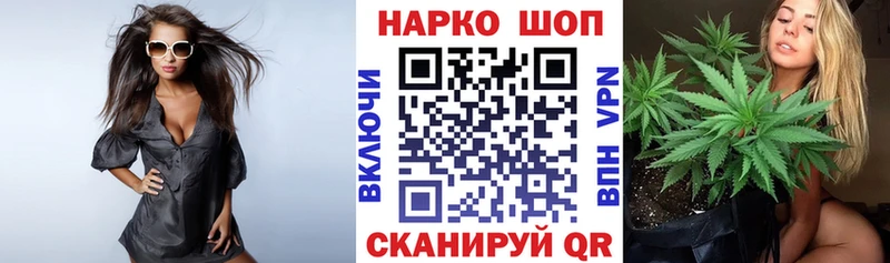 Купить наркотики сайты Керчь Псилоцибиновые грибы  Меф мяу мяу  APVP  ГАШ  COCAIN  Канабис 
