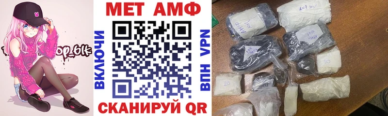 Amphetamine 98%  закладка  Керчь 