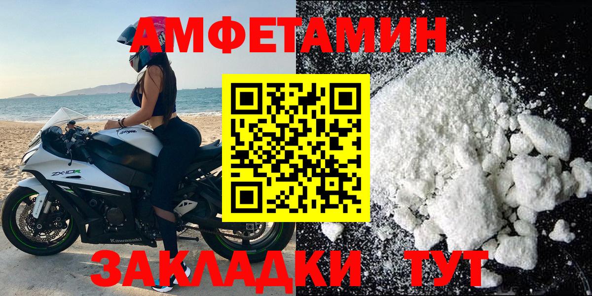Вейп ТГК  Героин  A PVP СК   Вход с VPN  Гашиш  Меф МЯУ МЯУ кристаллы  Керчь  Каннабис  КОКАИН  Бошки Шишки 
