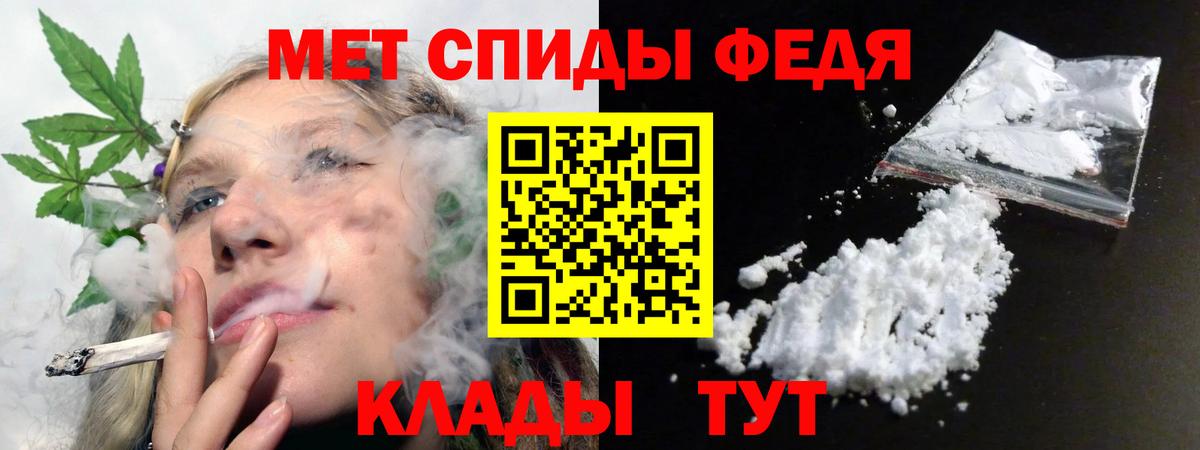 АМФ 98%  Вход с VPN  АМФ  Керчь  Амфетамин 
