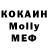 Кодеиновый сироп Lean Purple Drank Otash Akh