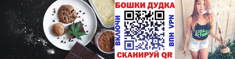 Canna-Cookies конопля  мориарти клад  Керчь  продажа наркотиков 