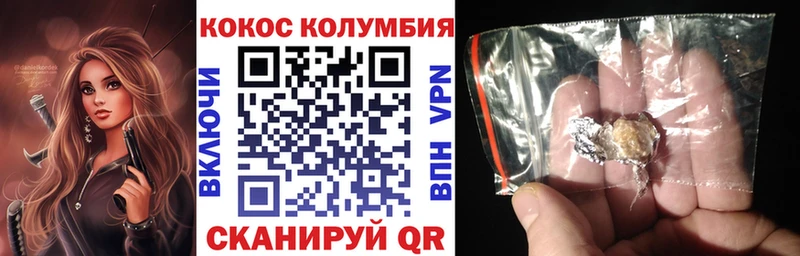 купить цена Керчь Кокаин VHQ