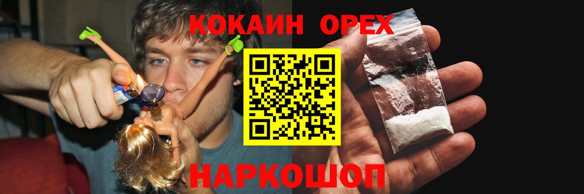 COCAIN VHQ  Cocaine  Вход с VPN  Керчь  купить закладку  COCAIN FishScale 