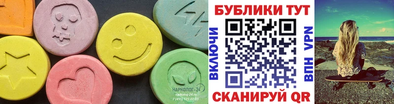 Ecstasy 99%  купить наркотик  Керчь 