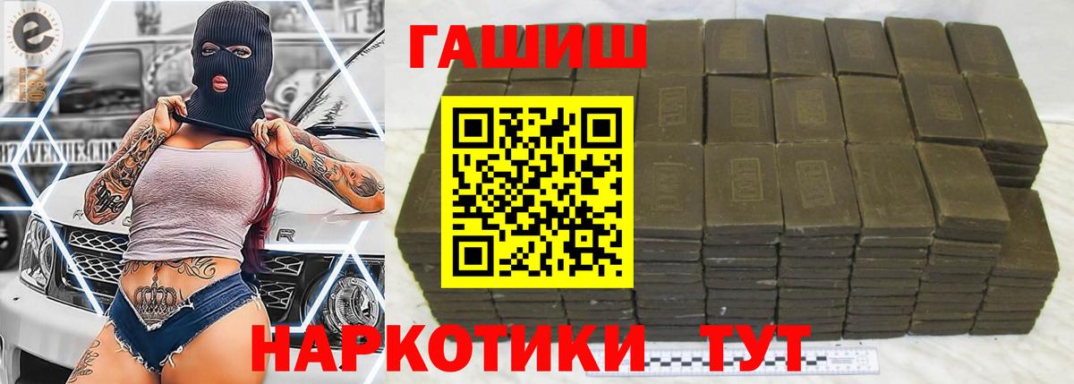 Керчь  цена   ГАШ Изолятор  Вход с VPN  Гашиш Изолятор 