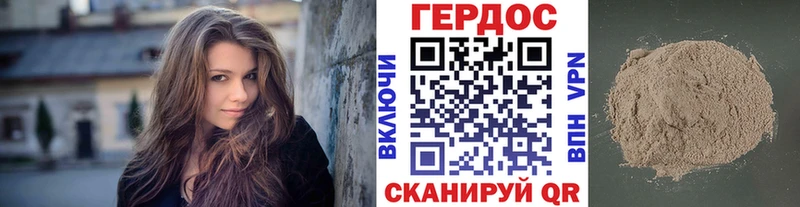 ГЕРОИН афганец Керчь