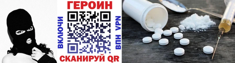 Героин герыч Керчь