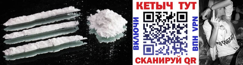 нарко площадка формула  Керчь  КЕТАМИН ketamine 