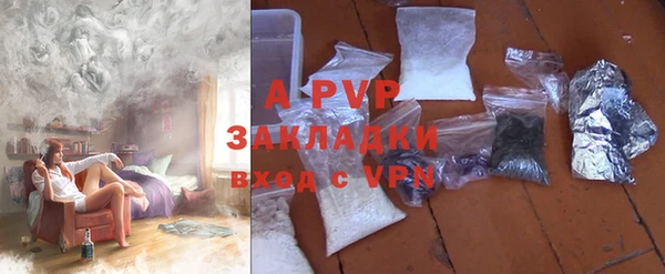 альфа пвп VHQ Куйбышев