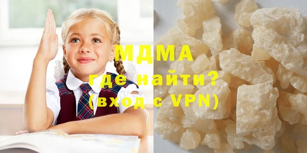 альфа пвп VHQ Куйбышев