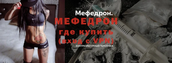 альфа пвп VHQ Куйбышев