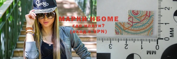 альфа пвп VHQ Куйбышев