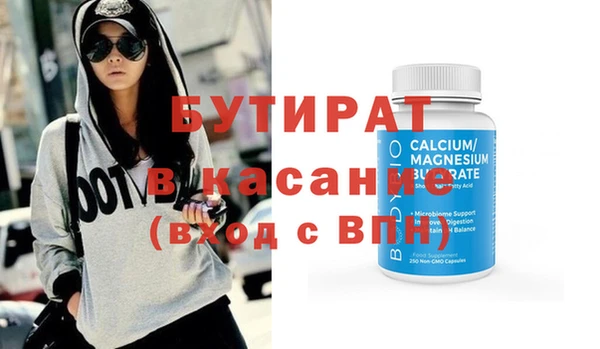альфа пвп VHQ Куйбышев