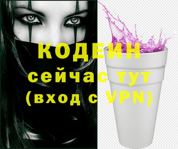 альфа пвп VHQ Куйбышев