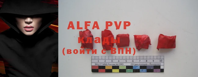 мефедрон мука Яровое
