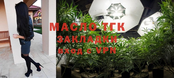 альфа пвп VHQ Куйбышев