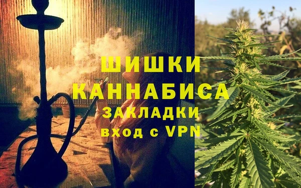 альфа пвп VHQ Куйбышев