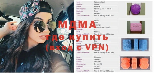 альфа пвп VHQ Куйбышев