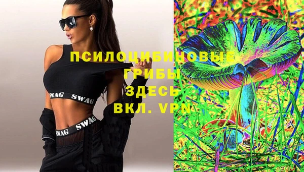 альфа пвп VHQ Куйбышев