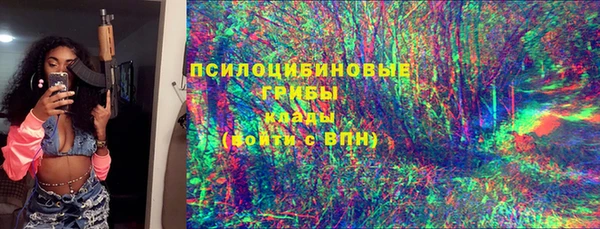 альфа пвп VHQ Куйбышев