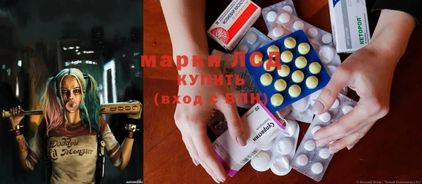 каннабис Щигры
