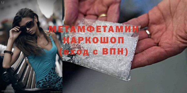 альфа пвп VHQ Куйбышев