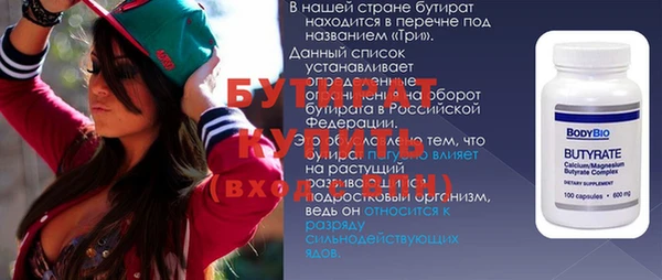 соль ск Кукмор