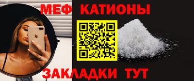 мефедрон Гагарин