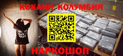 мефедрон Гагарин