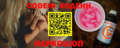 мефедрон Гагарин