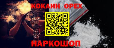 мефедрон Гагарин