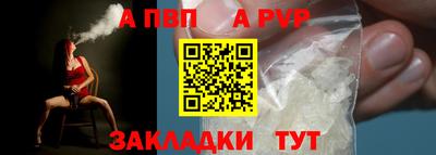 мефедрон Гагарин