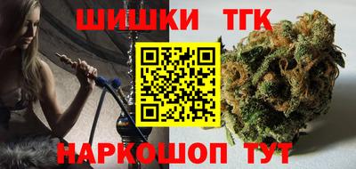 гидра Гай