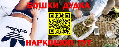 мефедрон Гагарин