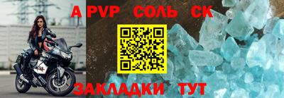 кокаин перу Краснодар