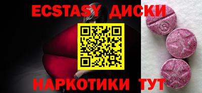 мефедрон Гагарин