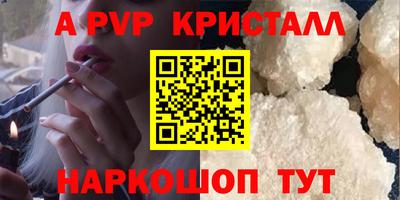 ПСИЛОЦИБИНОВЫЕ ГРИБЫ Краснознаменск