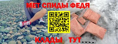 гидра Гай