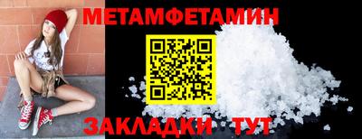 2c-b Краснокаменск