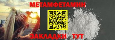 гидра Гай