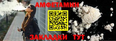 мефедрон Гагарин