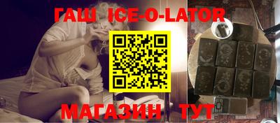 гидра Гай
