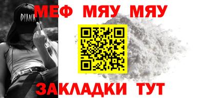 мефедрон Гагарин