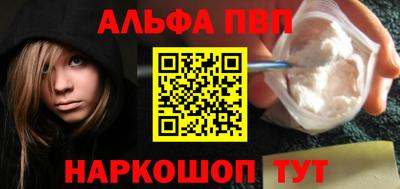 шишки Берёзовский