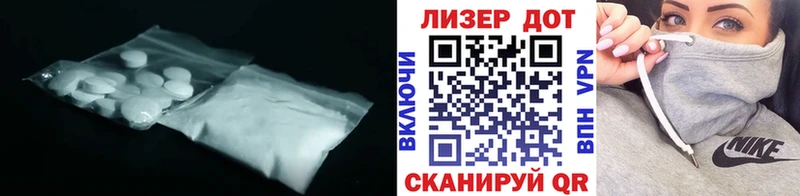 Лсд 25 экстази кислота  купить наркотик  Керчь 