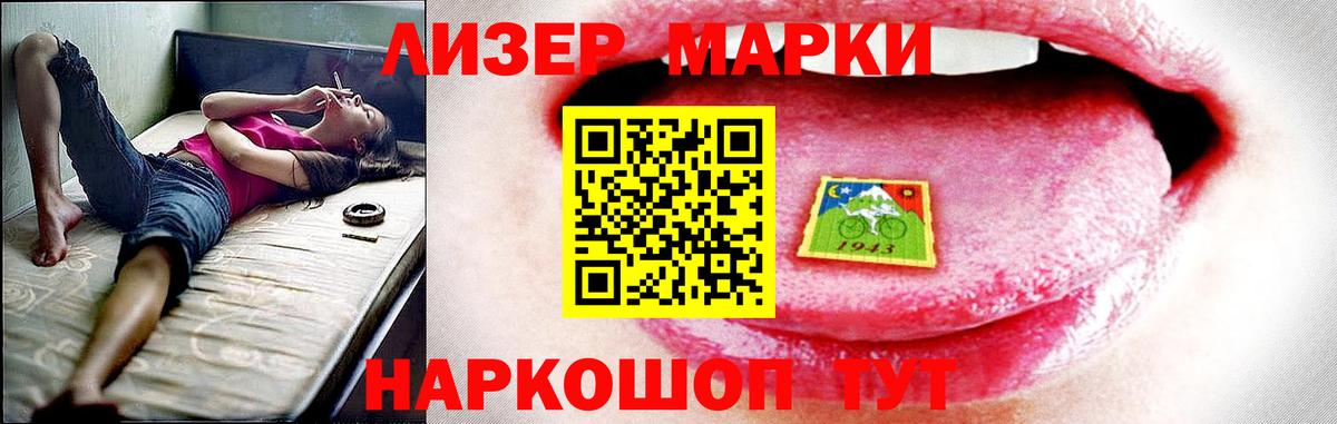 Лсд 25 экстази кислота Керчь