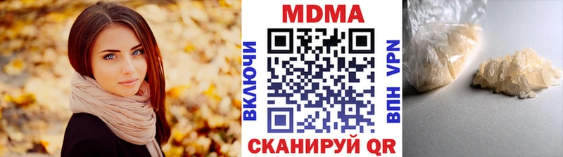 МДМА кристаллы  МЕГА как зайти  Керчь  наркошоп 