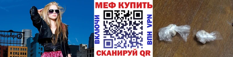 Меф кристаллы Керчь