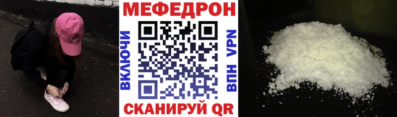 Меф VHQ  Керчь 